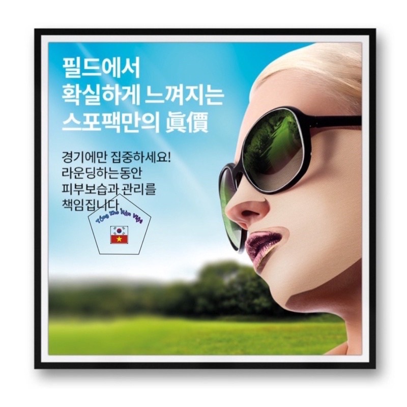 Mặt nạ Golf Fresh Jelly SPO-PACK V3.0