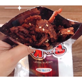 Set 5 goi  Snack Bò Khô Siêu Cay 🌶🌶