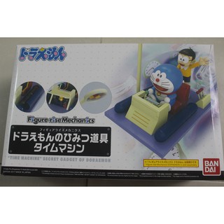 Mô hình lắp ráp Figure rise Mechanics Time Machine Bandai