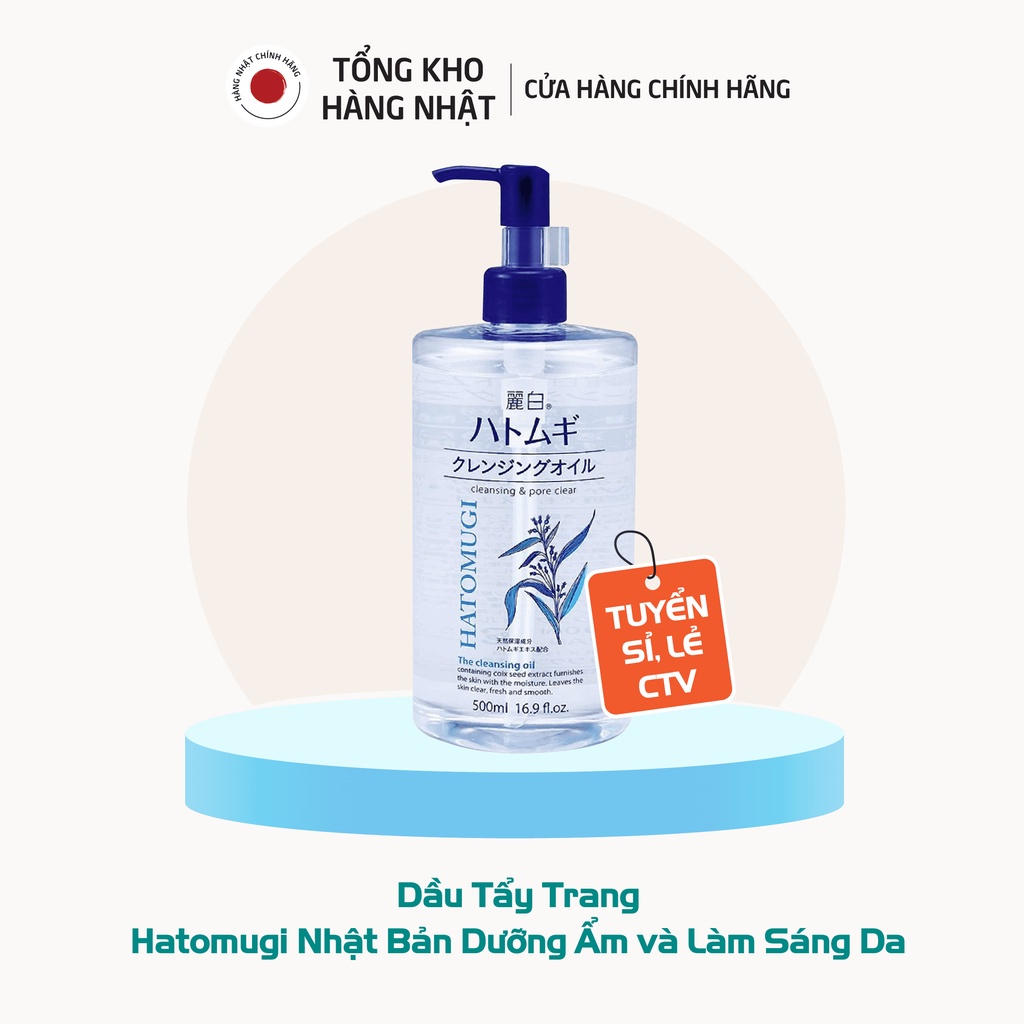 Dầu Tẩy Trang Dưỡng Ẩm Và Làm Sáng Da Hatomugi Ý Dĩ (500ml)