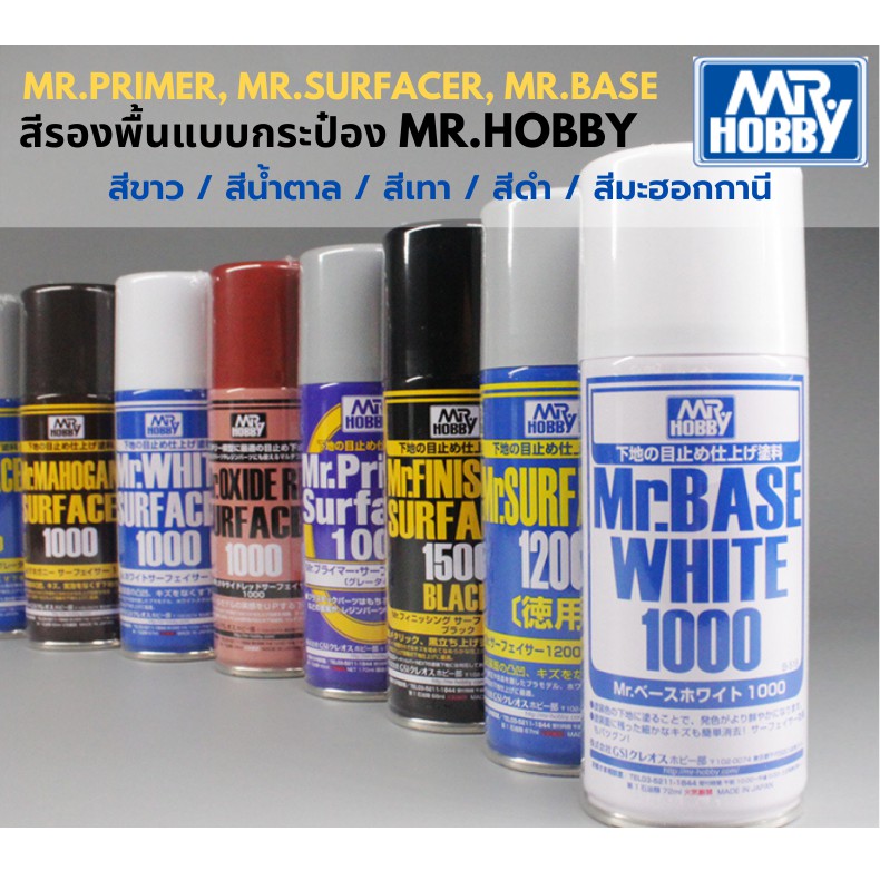 Mr.Hobby Mr.Surfacer Primer Đế Nhựa Nền Mẫu Xe Tăng Máy Bay Thuyền Hình gundam