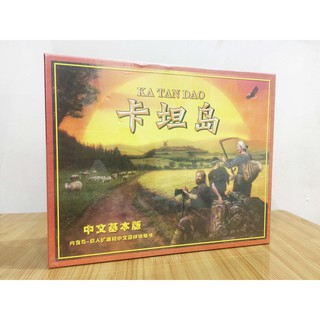 Boardgame CATAN CƠ BẢN – GÍA CỰC RẺ