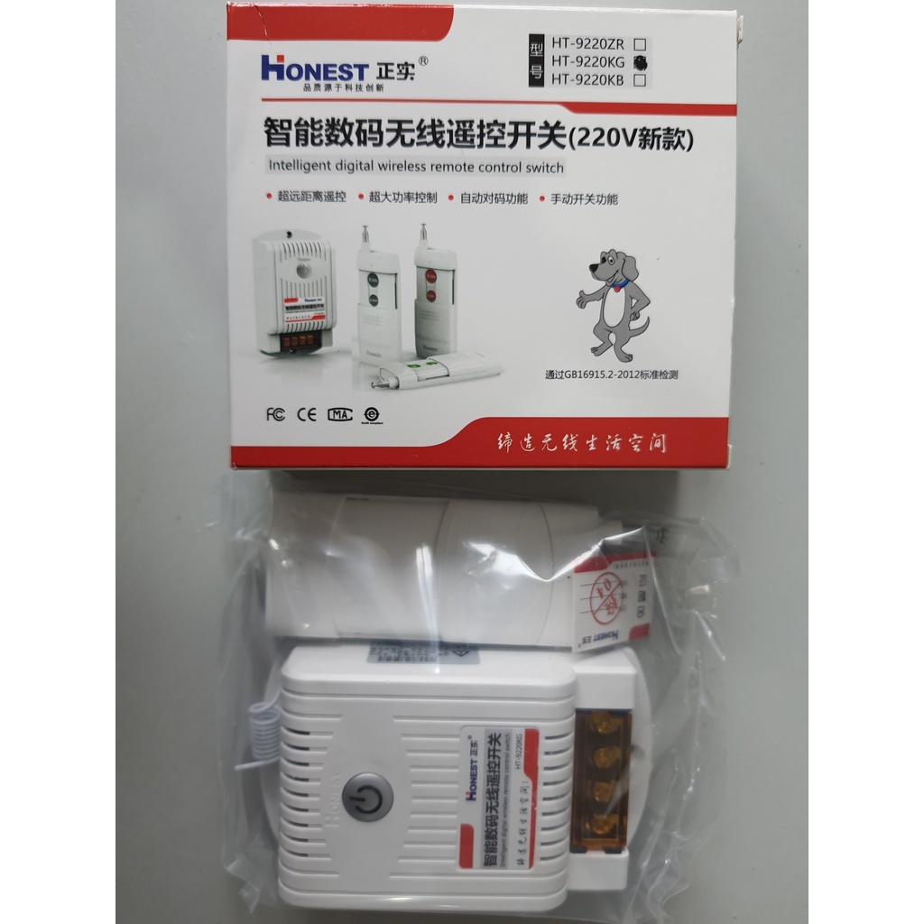 Bộ công tắc điều khiển từ xa bật tắt máy bơm nước công xuất lớn Honest 9220KG 40A 4500W khoảng cách 1KM- CHÍNH HÃNG
