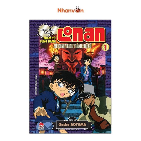 Sách - Thám Tử Lừng Danh Conan Hoạt Hình Màu - Mê Cung Trong Thành Phố Cổ - Tập 1 - 8935244857542