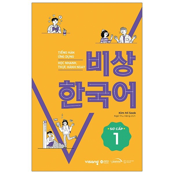 Sách - Combo Tiếng Hàn Ứng Dụng - Học Nhanh, Thực Hành Ngay - Sơ Cấp 1+2 (2 cuốn)