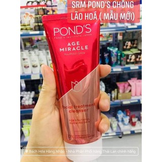 SỮA RỬA MẶT POND'S THÁI LAN