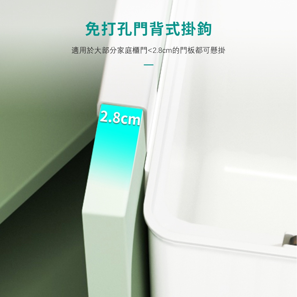 Thùng Đựng Rác Có Nắp Trượt Treo Tường / Cửa Tủ Nhà Bếp / Nhà Vệ Sinh