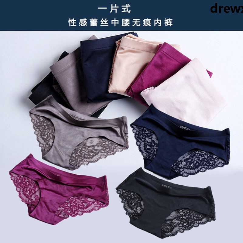 Quần Lót Lụa Không Đường May Gợi Cảm Cho Nữ | BigBuy360 - bigbuy360.vn