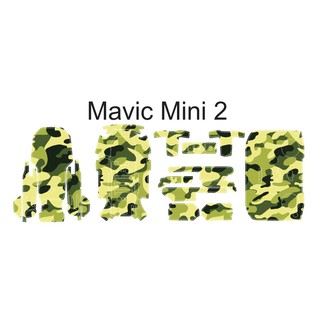 Skin Bảo Vệ Flycam Dji Mavic Mini 2 Full Body Ver 10
