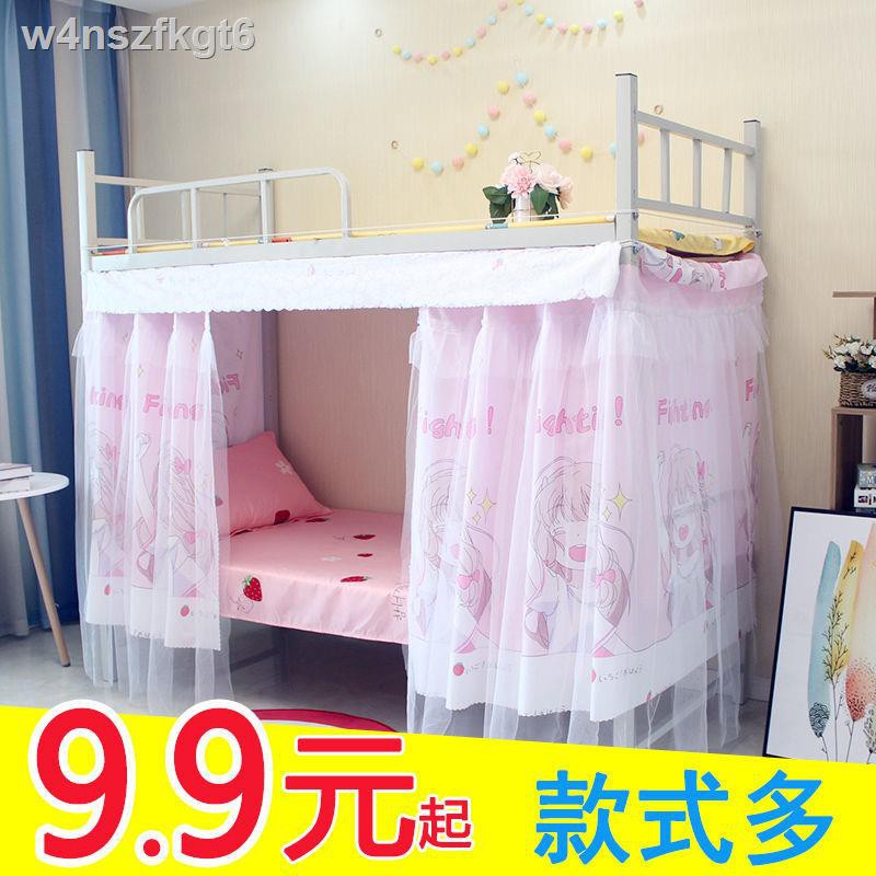 ❦■◙Màn cửa và chống muỗi tích hợp vải che nắng giường tầng nữ trên ký túc xá sinh viên phòng ngủ công chúa gi