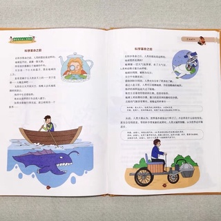 Sách-Lược sử loài người ( bản bìa cứng )