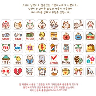 Con dấu dễ thương trang trí sổ tay, nhật ký, tập vở, ghi chú hằng ngày