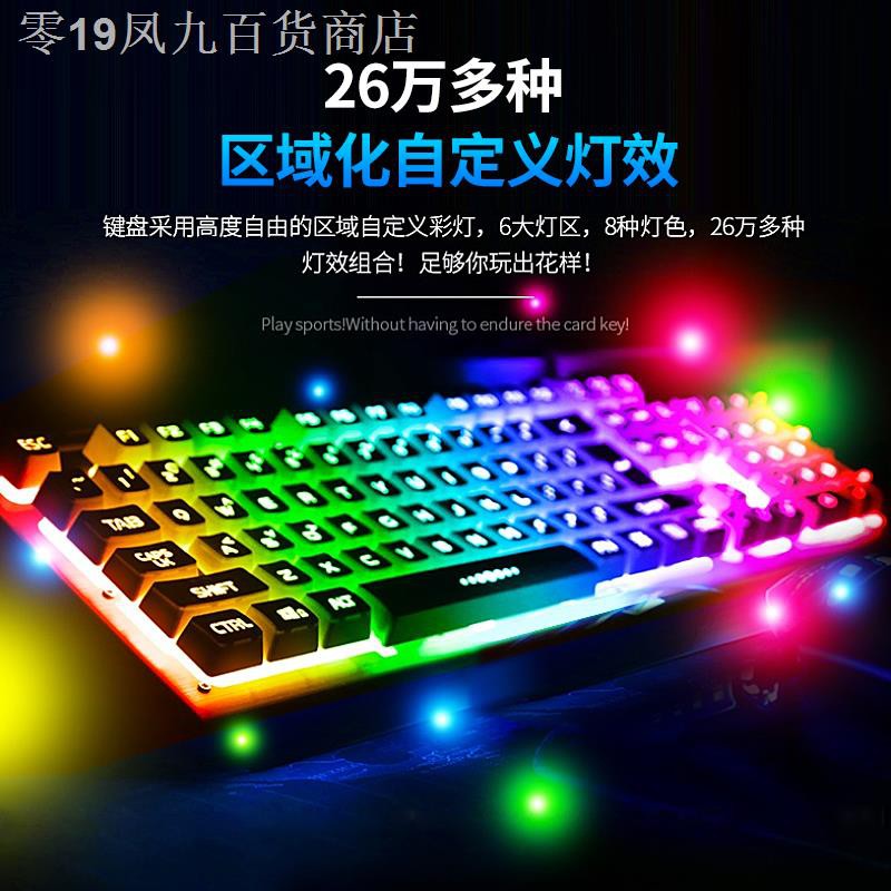 Bàn Phím Cơ Chơi Game Có Dây Bằng Kim Loại | BigBuy360 - bigbuy360.vn