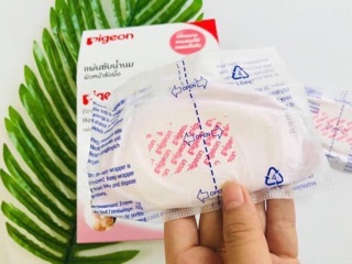 Hộp 30 Miếng Thấm Sữa Piegon Thái Lan