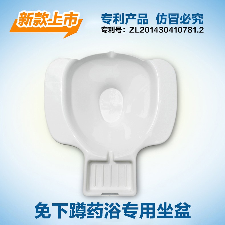 Chậu Tắm Chăm Sóc Sức Khỏe Tiện Dụng | BigBuy360 - bigbuy360.vn