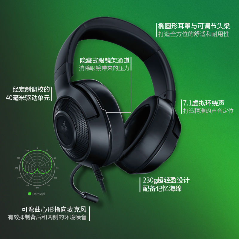 STR Tai nghe Razer Kraken X Tai nghe chống ồn âm thanh vòm chơi game 7.1, tai nghe dành cho máy chơi game và máy tính