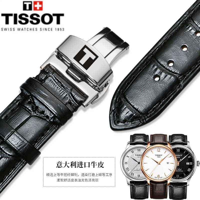 （Bolanxun） Dây da đồng hồ Tissot Le Lok 1853 Original T461 nam Junya 41 Carson starfish Kutu nữ khóa bướm