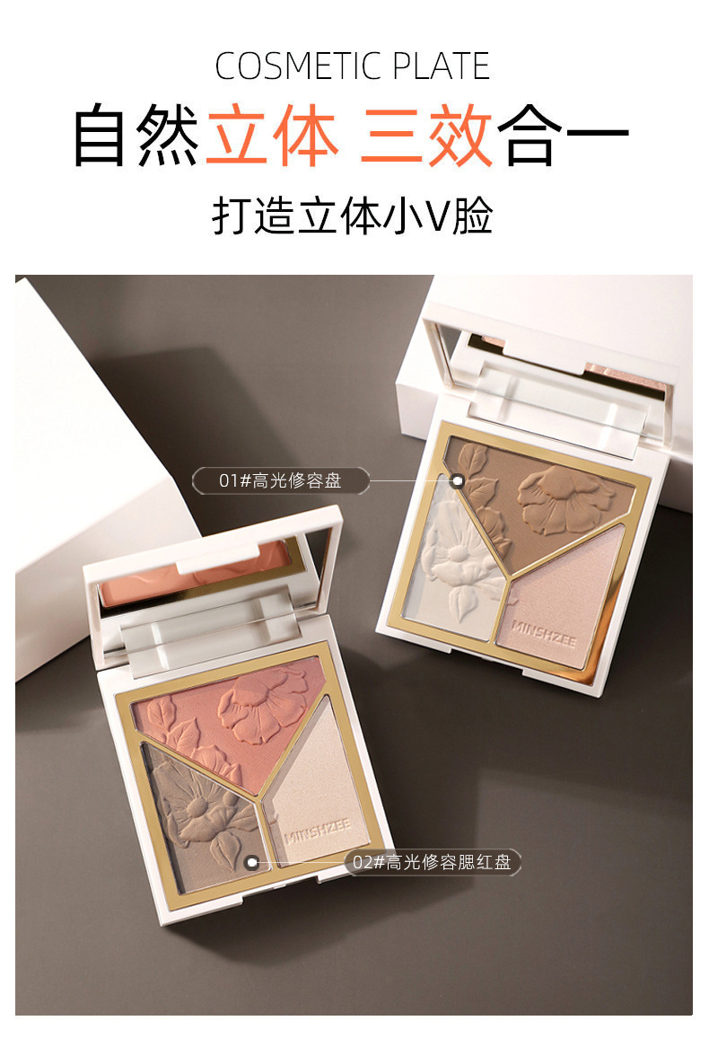 (hàng Mới Về) Bảng Phấn Mắt Olympic Ba Màu Lì Bắt Sáng Trang Điểm Chuyên Nghiệp