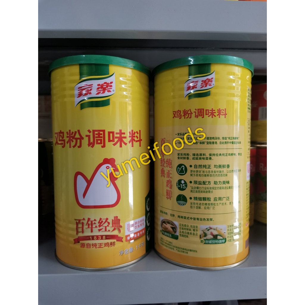 [HONGKONG] Bột Nêm Knorr Gà Hong Kong lon 1Kg Chicken Powder Knorr