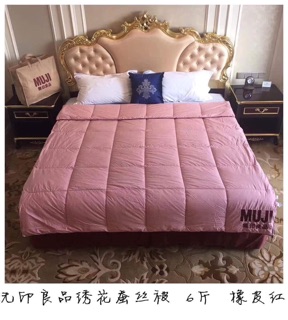 Chăn Muji xuất nhật 