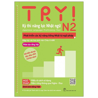 Sách - Try! Thi Năng Lực Nhật Ngữ N2 - Phát Triển Các Kỹ Năng Tiếng Nhật Từ Ngữ Pháp