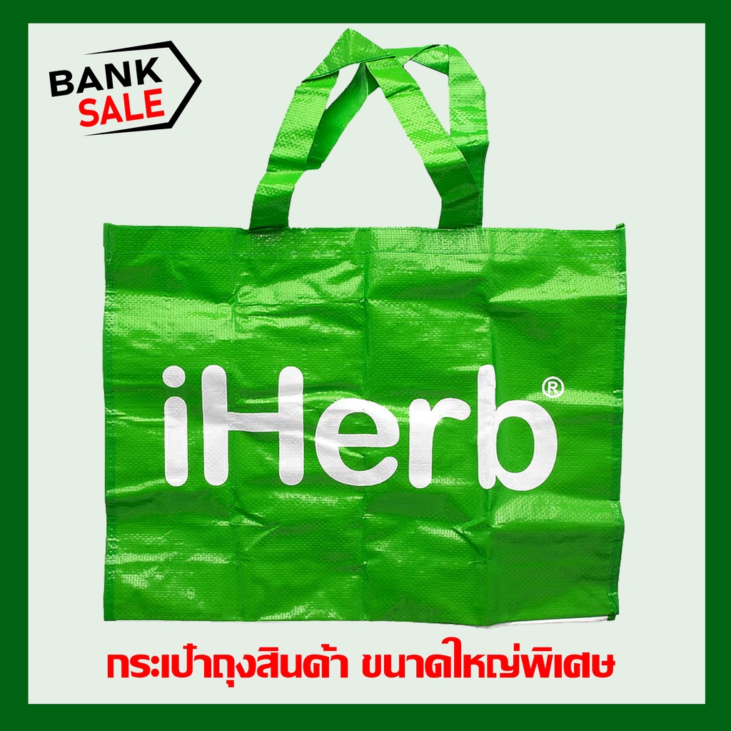 Túi sản phẩm hàng hóa iHerb Kích thước cực lớn