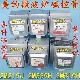 98 ống lò vi sóng từ tính 2M219J519J2M518J2M217J2M226339H H