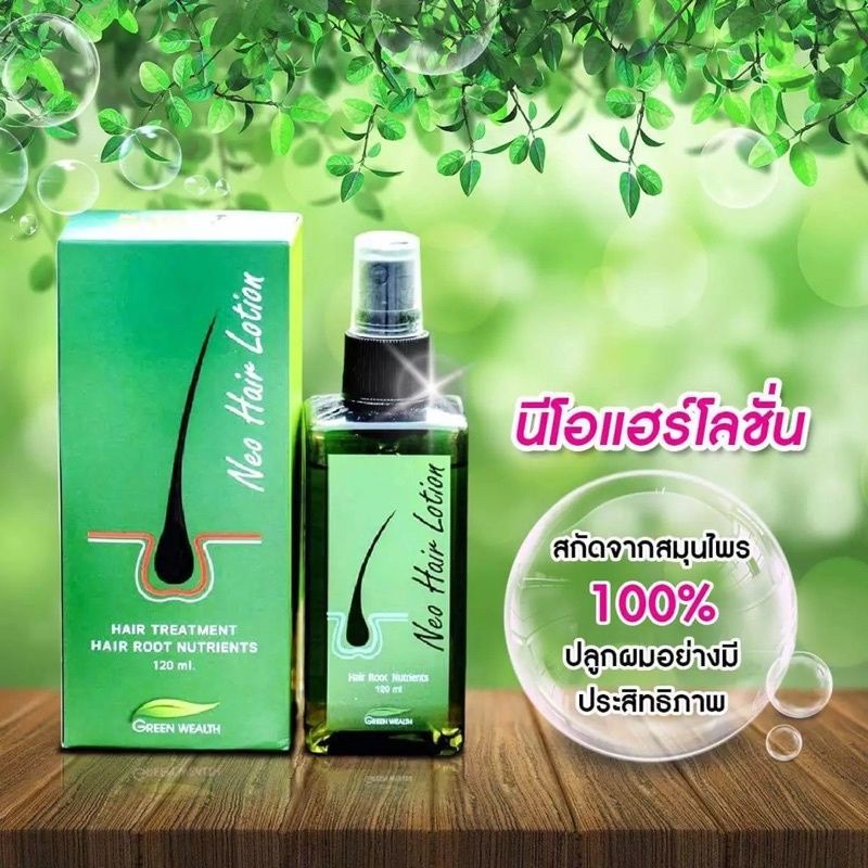 Chai Xịt Dưỡng Tóc Chống Rụng Tóc Dung Tích 120ml