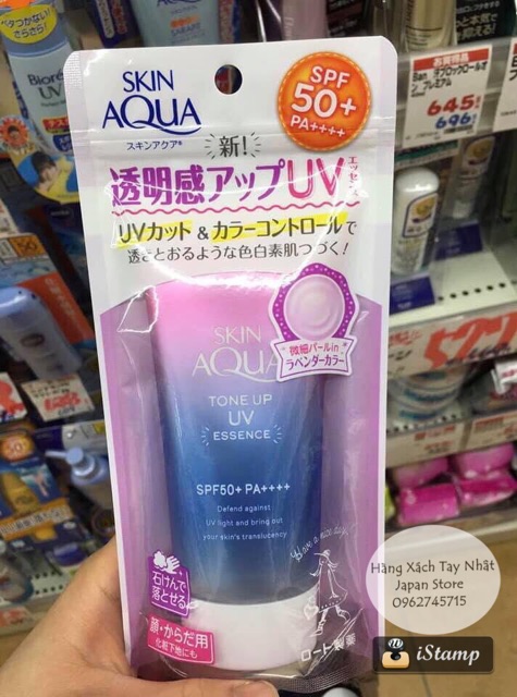 (Clip mua hàng bên Nhật) KEM CHỐNG NẮNG SKIN AQUA Tone Up UV Essence SPF50+ PA++++