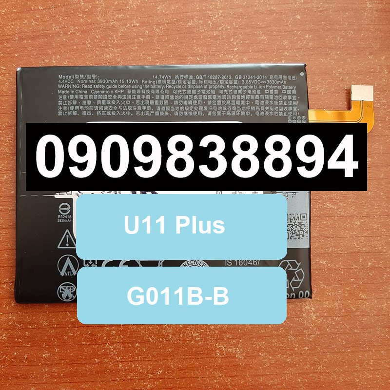 Pin HTC U11 Plus  G011B-B