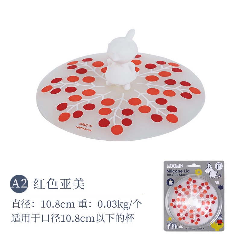Nắp Đậy Cốc Bằng Silicon Họa Tiết Hoạt Hình MOOMIN Đáng Yêu