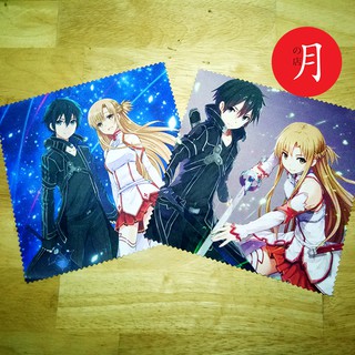 Khăn lau mắt kính Anime SAO Sword art online