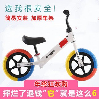 Xe chòi chân - xe thăng bằng 2 bánh @aocong - đồ chơi trẻ em