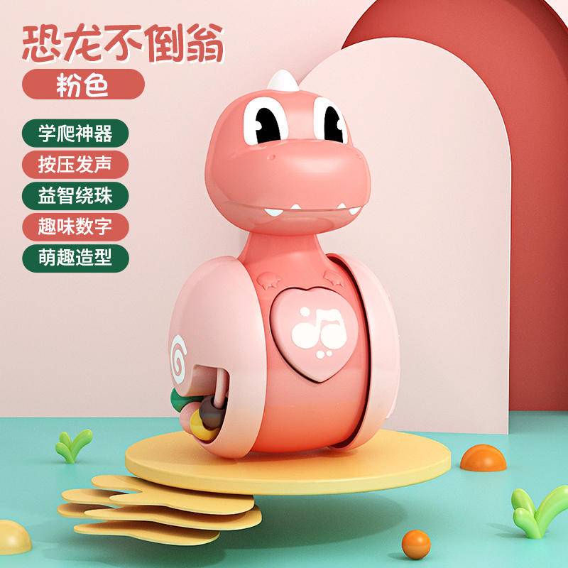 Đồ Chơi Khủng Long Lật Đật Cho Trẻ Sơ Sinh 0-6 Tháng Qua 1-3 Tuổi