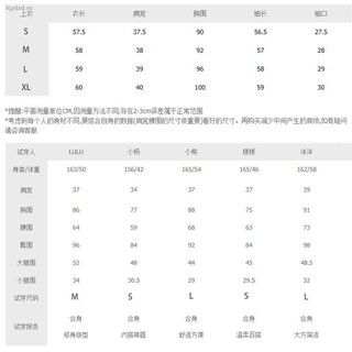 Áo Khoác Nữ Thời Trang Hàn Quốc 2020