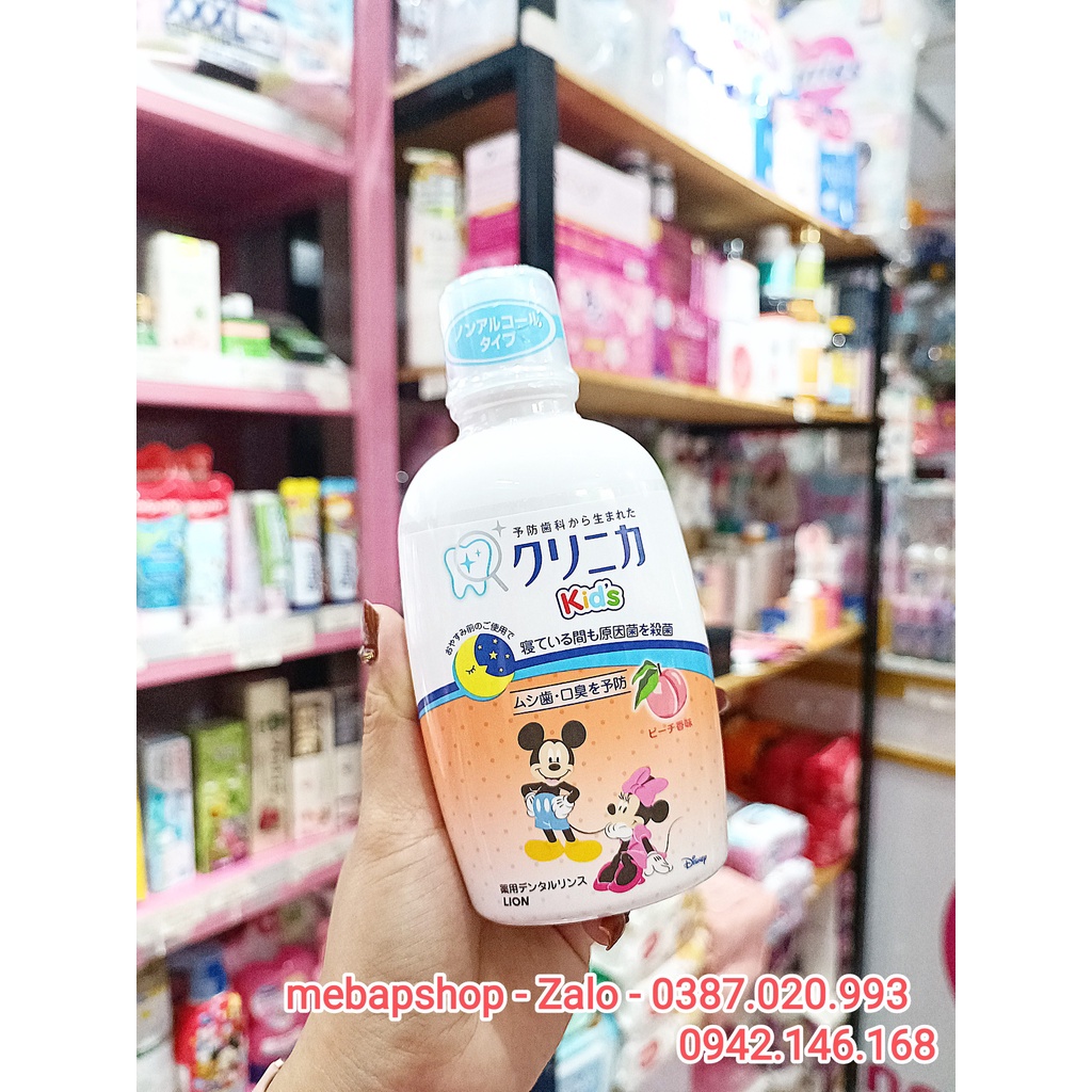 NƯỚC SÚC MIỆNG LION HƯƠNG ĐÀO/ NHO/ DÂU 250ML