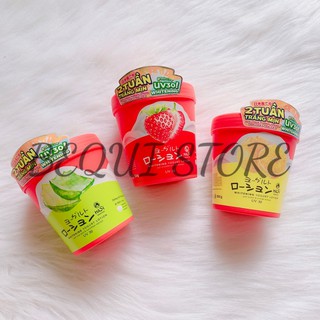 Kem Dưỡng Trắng Sữa Chua Yogurt Hasi Kokeshi Lotion Body