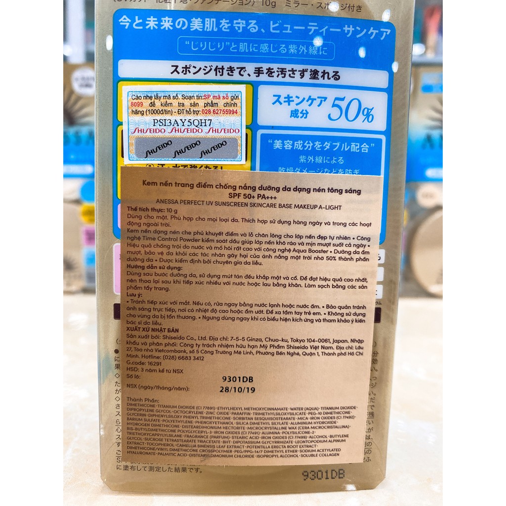 Kem Nền Trang Điểm Chống Nắng Dưỡng Da Dạng Nén Anessa SPF50+ PA+++ 10g Nhật Bản