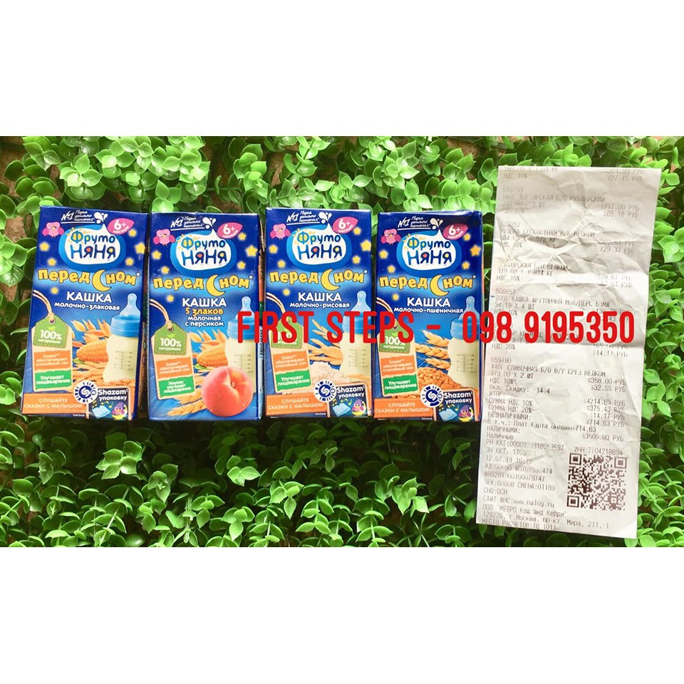SỮA NGŨ CỐC ĐÊM FRUTO