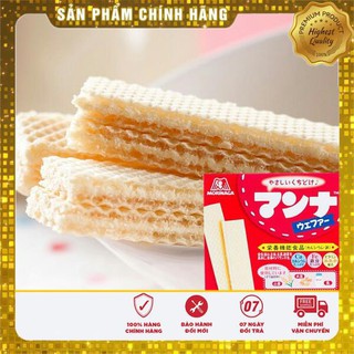 Bánh Xốp Dinh Dưỡng Morinaga date 2022