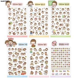 STICKER BIỂU CẢM
