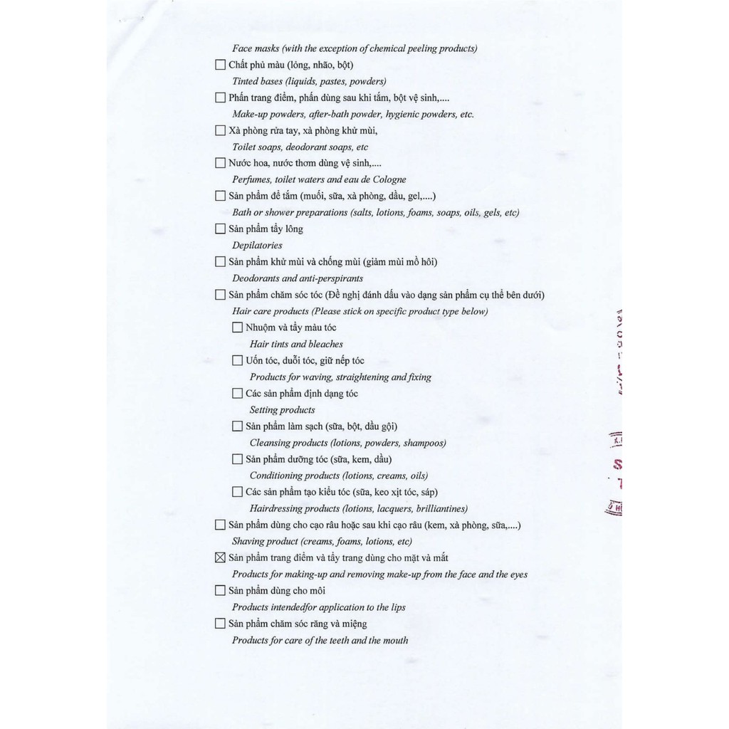 Kem trang điểm Thorakao Liquid 40g | BigBuy360 - bigbuy360.vn