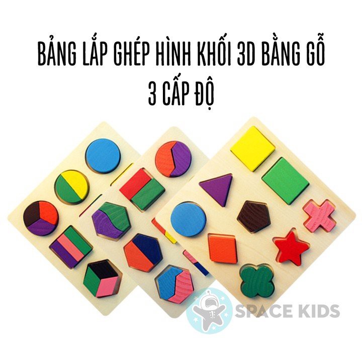 Đồ chơi xếp hình bằng gỗ, bộ 3 bảng ghép hình học