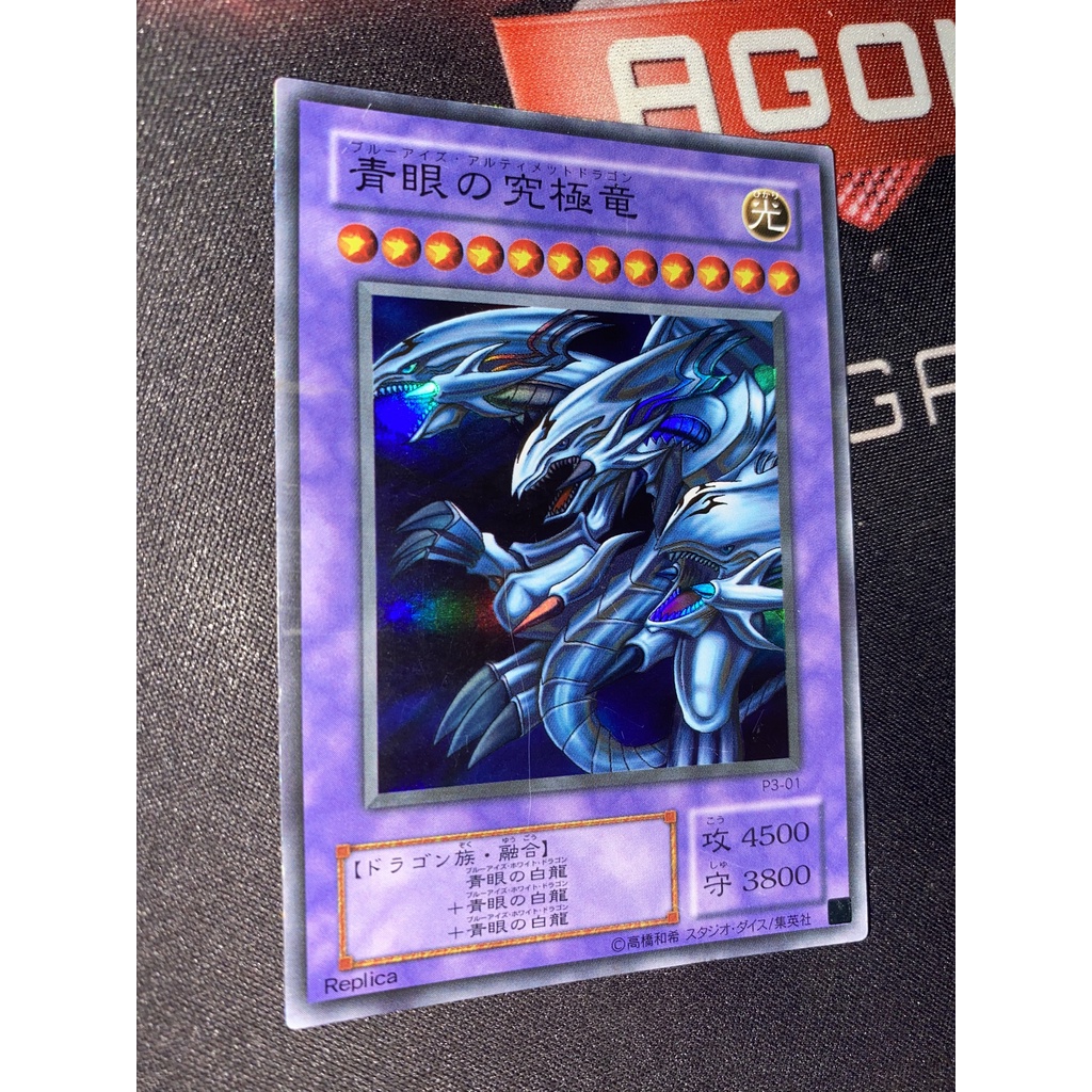 Blue-Eyes Ultimate Dragon Super Rare P3-01
