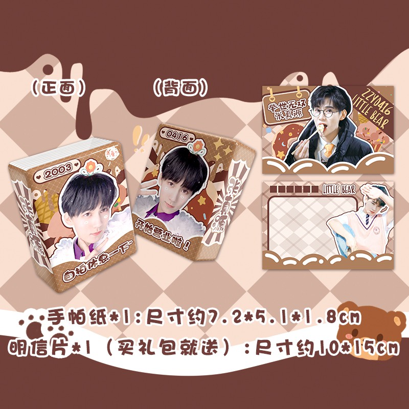 Thẻ Đánh Dấu Sách Hình Vuông In Hình Độc Đáo | BigBuy360 - bigbuy360.vn