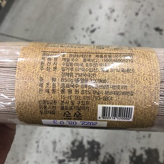 Mì Kiều Mạch Hàn Quốc Gói 850G
