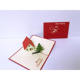 Ngôi nhà 2 - Noel  -  Thiệp 3D