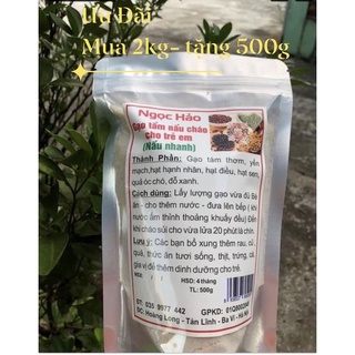 Gạo xay vỡ Nấu cháo ( Nấu Nhanh )