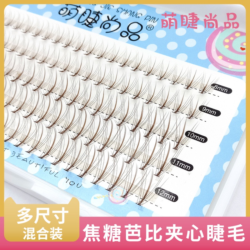 [Hàng mới về] Lông mi giả tây đuôi cá siêu cấp 8-12mm trang điểm tự nhiên