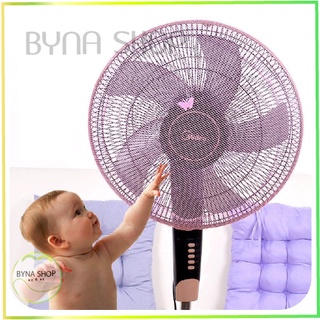 Lưới bọc quạt an toàn cho bé (quạt 25-30cm)
